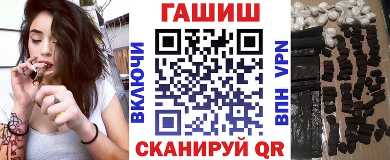 Наркошоп купить Амфетамин Галлюциногенные грибы ГАШ Мефедрон ЭКСТАЗИ КОКАИН Конопля Почеп