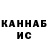 Кетамин ketamine nUdi