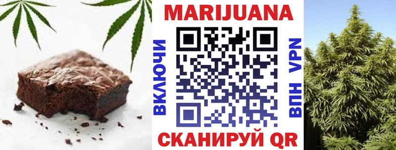 Купить закладки  Почеп  Печенье с ТГК конопля 