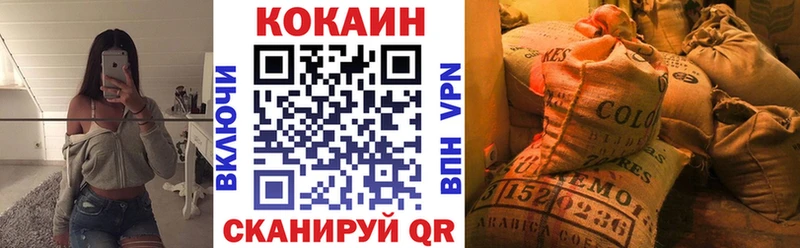 Купить где  Почеп  COCAIN 98% 