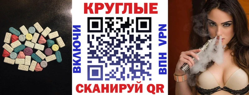 Экстази mix  Купить где  Почеп 