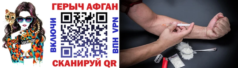 Купить  Почеп  ГЕРОИН гречка 