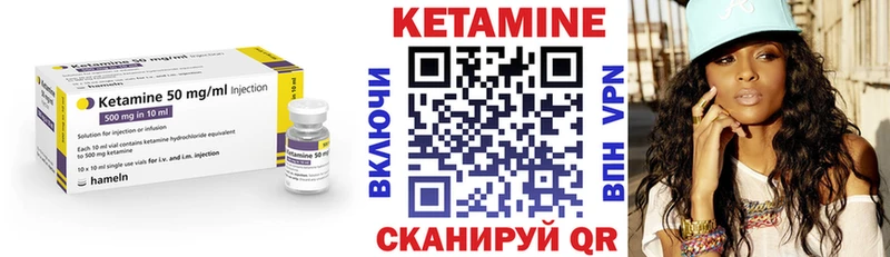 Купить закладки  Почеп  Кетамин VHQ 