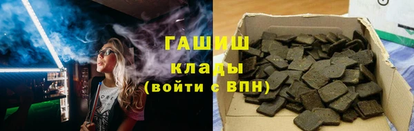 ГАЛЛЮЦИНОГЕННЫЕ ГРИБЫ Куйбышев