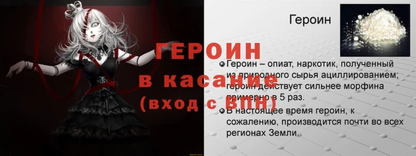 трава Кукмор