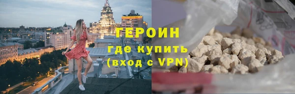 ГАЛЛЮЦИНОГЕННЫЕ ГРИБЫ Куйбышев