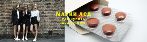MESCALINE Лабытнанги