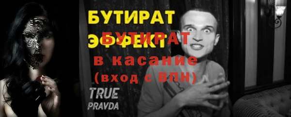 трава Кукмор