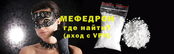 ГАЛЛЮЦИНОГЕННЫЕ ГРИБЫ Куйбышев