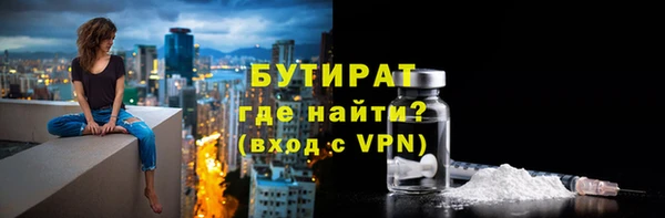 ГАЛЛЮЦИНОГЕННЫЕ ГРИБЫ Куйбышев