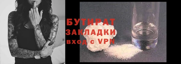 трава Кукмор