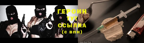 ГАЛЛЮЦИНОГЕННЫЕ ГРИБЫ Куйбышев