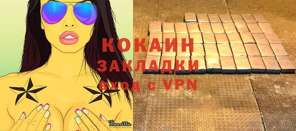 ГАЛЛЮЦИНОГЕННЫЕ ГРИБЫ Куйбышев