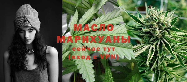 бутират Ладушкин