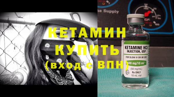 MESCALINE Лабытнанги