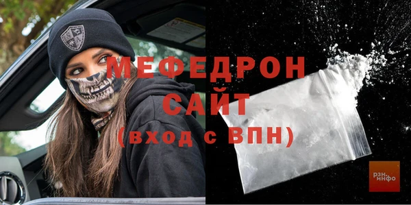 трава Кукмор
