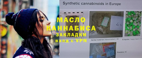 бутират Ладушкин