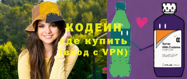 MESCALINE Лабытнанги