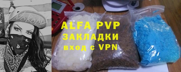 ГАЛЛЮЦИНОГЕННЫЕ ГРИБЫ Куйбышев