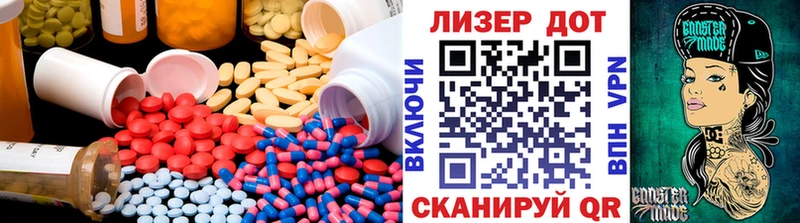 Купить закладки  Почеп  LSD-25 экстази кислота 