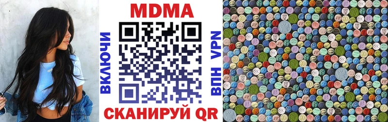 Купить закладки  Почеп  МДМА Molly 
