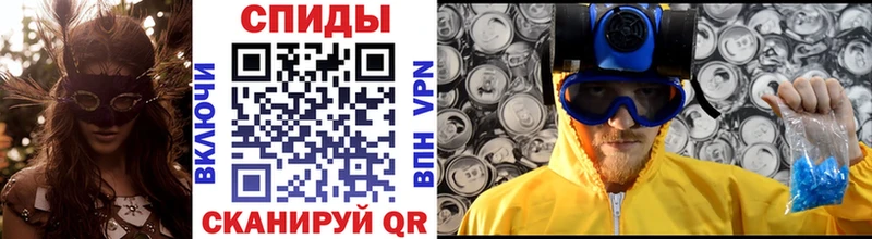 МЕТАМФЕТАМИН витя  Купить закладки  Почеп 