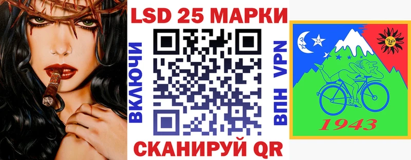 Наркотические марки 1,5мг  Купить где  Почеп 