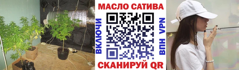 Дистиллят ТГК гашишное масло  Купить закладки  Почеп 